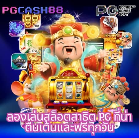 เว็บตรง คา สิ โน ออนไลน์ 777
